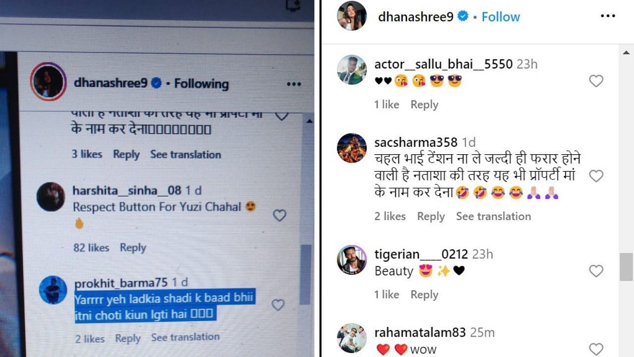 धनश्री वर्मा की पोस्ट पर फैंस ने किया कमेंट (photo credit: instagram/dhanashree9)